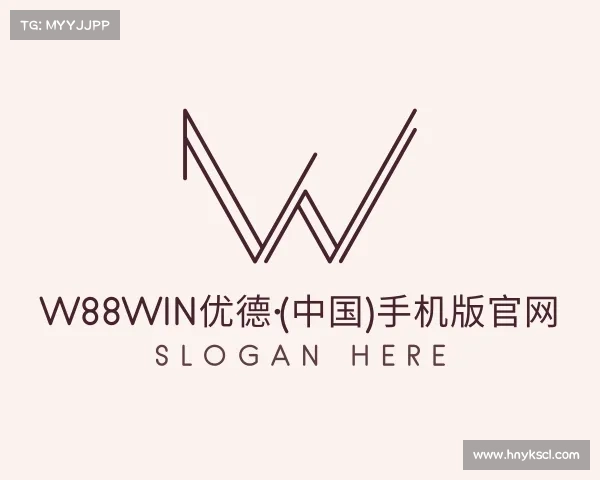 网址w88win优德·(中国)手机版官网